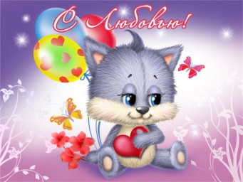 И нет любви... И нет любви...