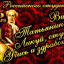 Татьянин День - Студента Праздник