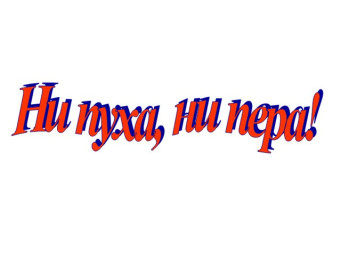 День Интернета День Интернета