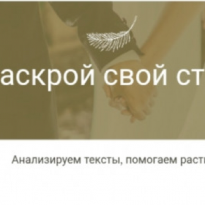 Обсуждаем духовную лирику
