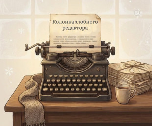 Живой текст