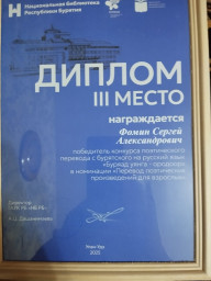 Дамба Жалсараев. Давайте беречь друг друга Дамба Жалсараев. Давайте беречь друг друга