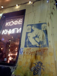 Улочки города К