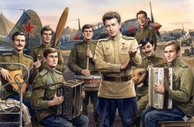 Улыбки истребителей Улыбки истребителей