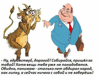 Пингвин и Белый Медведь