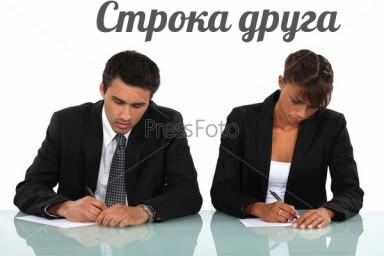 "Строка друга №22"