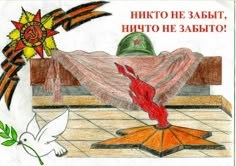 Находка на чердаке