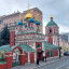 Третий Храм