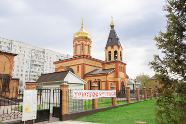​В честь Пречистой Матери Христа…