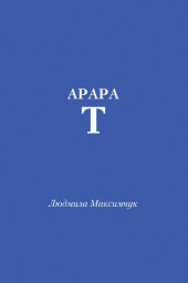 2. Синий и белый