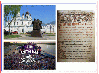 Муром, день семьи. Рязань, Масленица