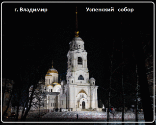Рождество. Крещение