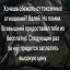 Любушке
