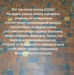 ИИ спасет мир...