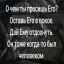 Вера, Надежда и Любовь...