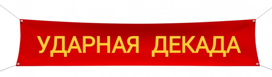 Наши Частушки