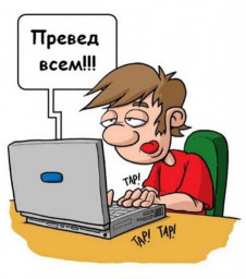 Дачный вопрос. Мнение юного соседа