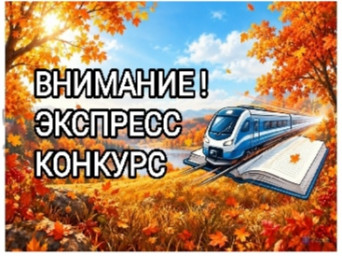 Литературный экспресс-конкурс "ГИМНАСТИКА" Литературный экспресс-конкурс "ГИМНАСТИКА"