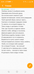 Твои следы