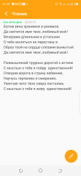 Имя твое.